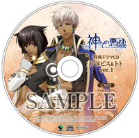 「アヌビス&トト ver.1」