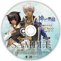 「アヌビス&トト ver.2」