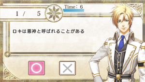 ミニゲームパート|神々の悪戯