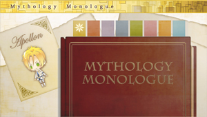 アドベンチャーパート|神々の悪戯