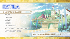 EXTRA|神々の悪戯