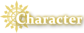 キャラクター紹介